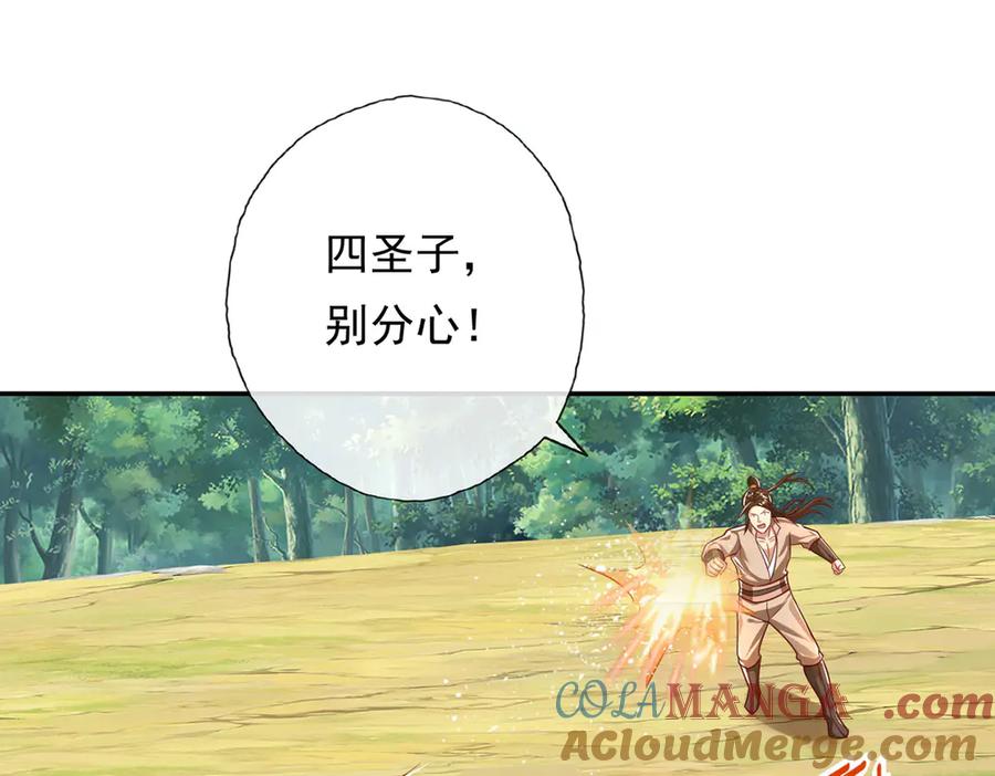 我可以无限顿悟 第212话 堂堂正正在战斗 第28页