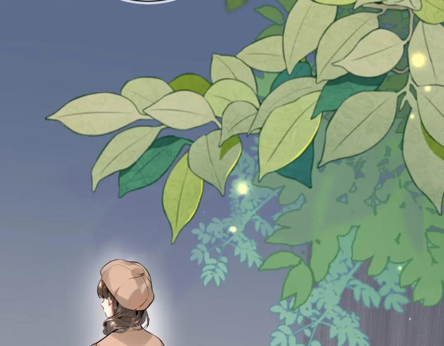 告白 第十八话 别听了，出来吧 第29页