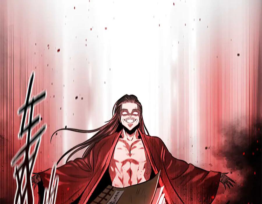 月影剑帝 第22话 想为师傅分忧 第247页