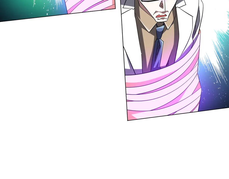 《全球惊悚：开局万亿冥币》第231话 你也配来管闲事？ 第68页