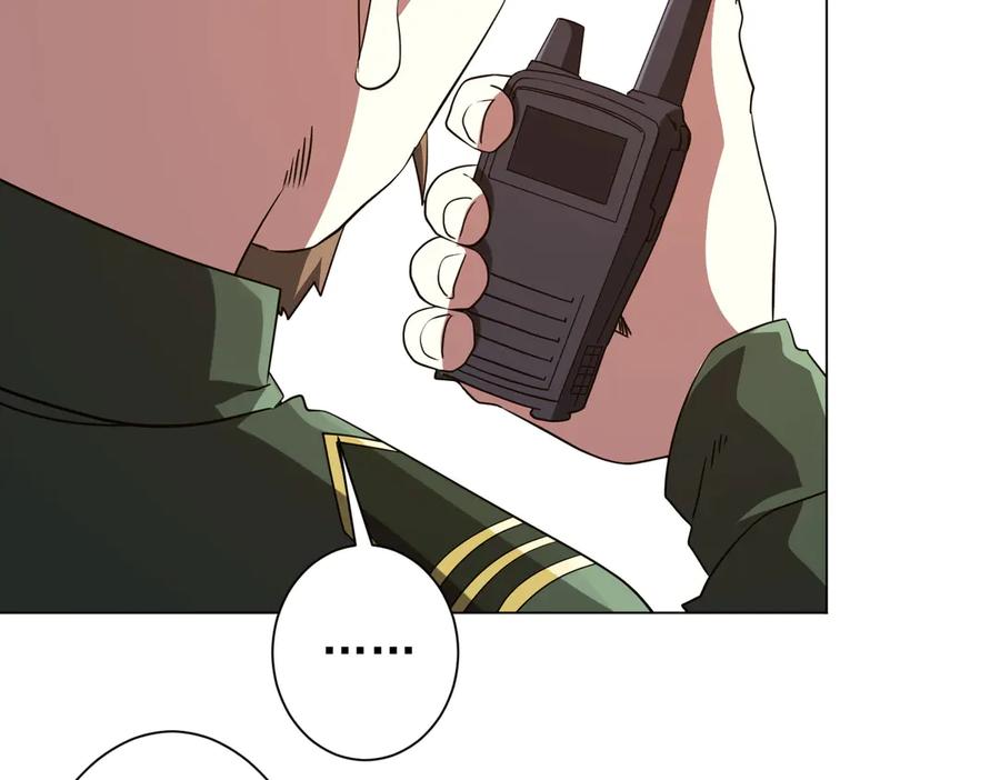 《全球惊悚：开局万亿冥币》第231话 你也配来管闲事？ 第88页