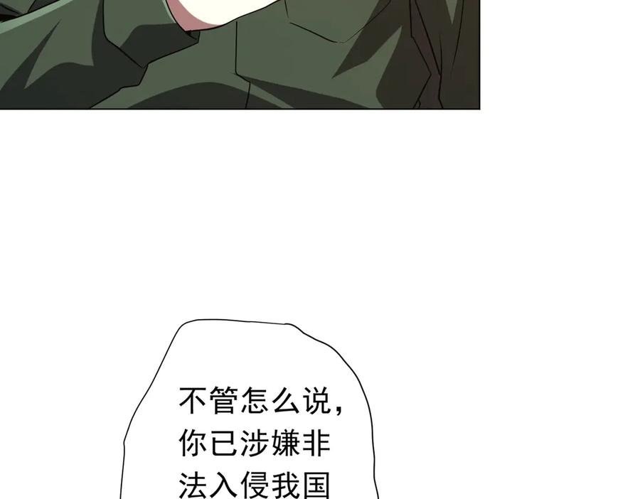 《全球惊悚：开局万亿冥币》第231话 你也配来管闲事？ 第60页