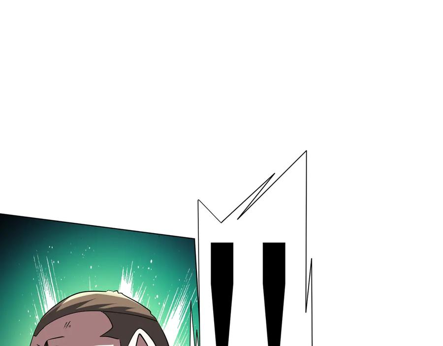 《全球惊悚：开局万亿冥币》第231话 你也配来管闲事？ 第66页