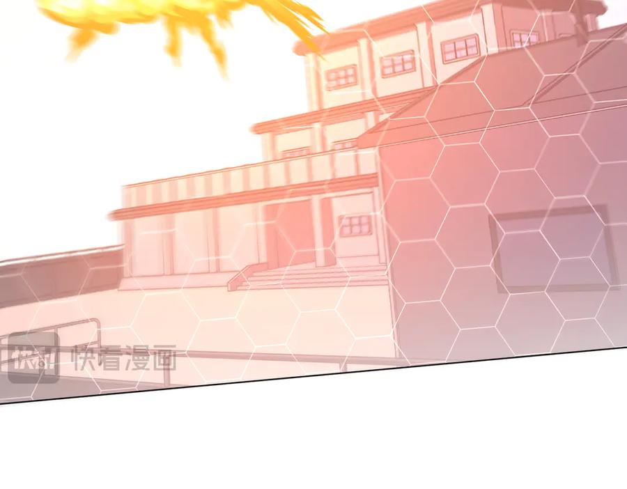 《全球惊悚：开局万亿冥币》第231话 你也配来管闲事？ 第42页