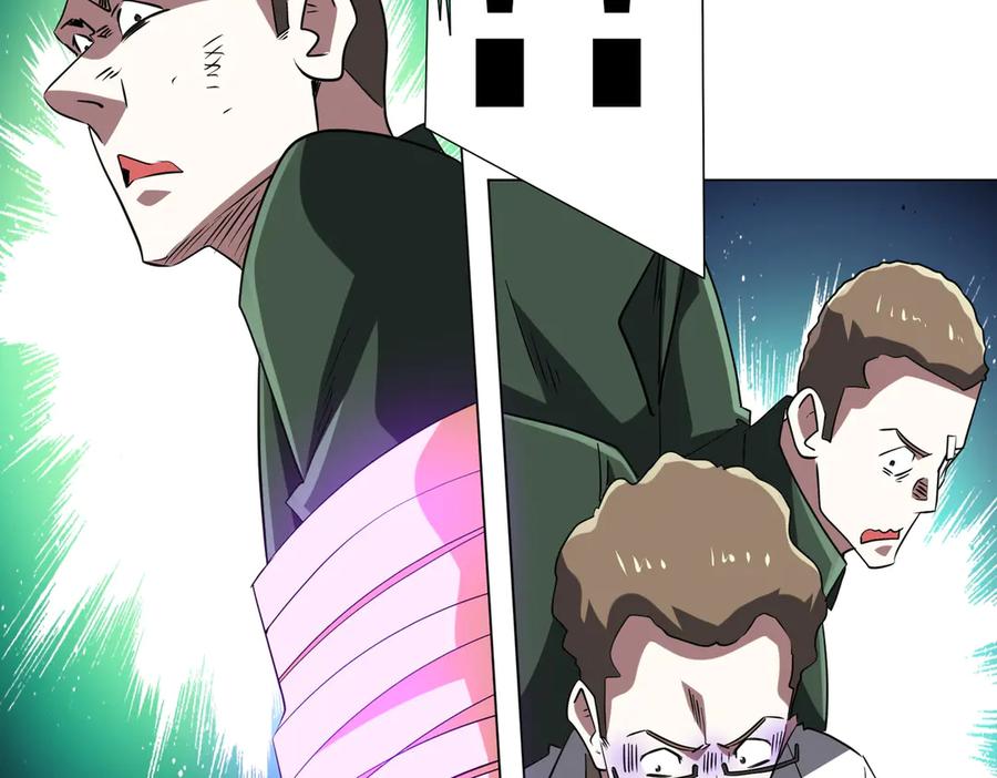 《全球惊悚：开局万亿冥币》第231话 你也配来管闲事？ 第67页