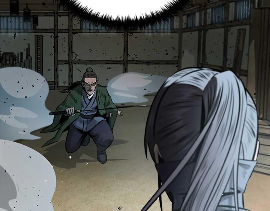 月影剑帝 第23话 有人被绑架了 第169页