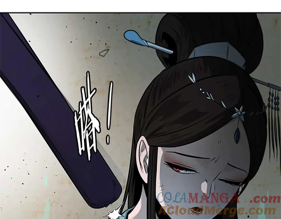 月影剑帝 第23话 有人被绑架了 第164页