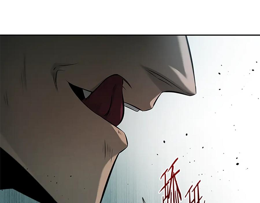 月影剑帝 第23话 有人被绑架了 第150页
