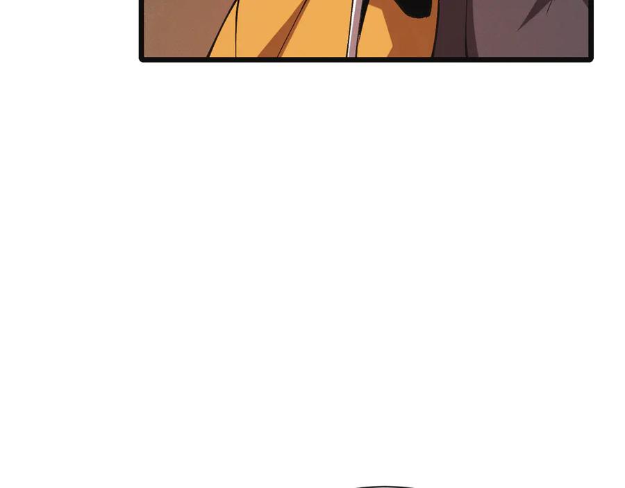 斩灵少女：我契约的全是上古神兵 - 第二十三话 新的鱼饵 - 第74张图