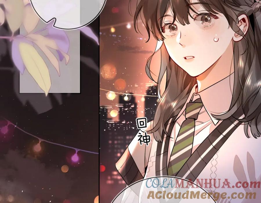 告白 第二十话 碳酸心情 第10页