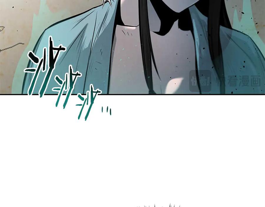 月影剑帝 第23话 有人被绑架了 第165页