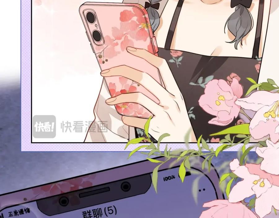 告白 第二十话 碳酸心情 第62页