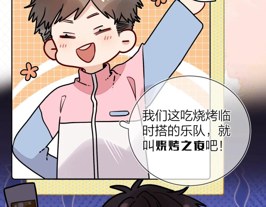 告白 第二十话 碳酸心情 第14页