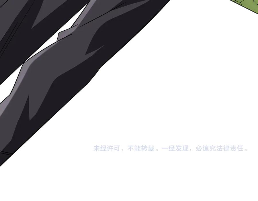 《全球惊悚：开局万亿冥币》第239话 大叔，时代变了！ 第118页