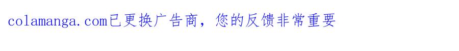 《全球惊悚：开局万亿冥币》第239话 大叔，时代变了！ 第119页