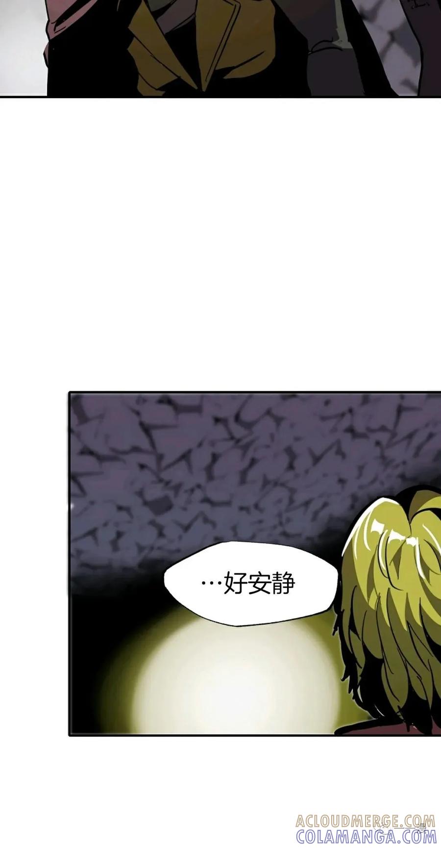 《独一无二的回归》第26话 第40页