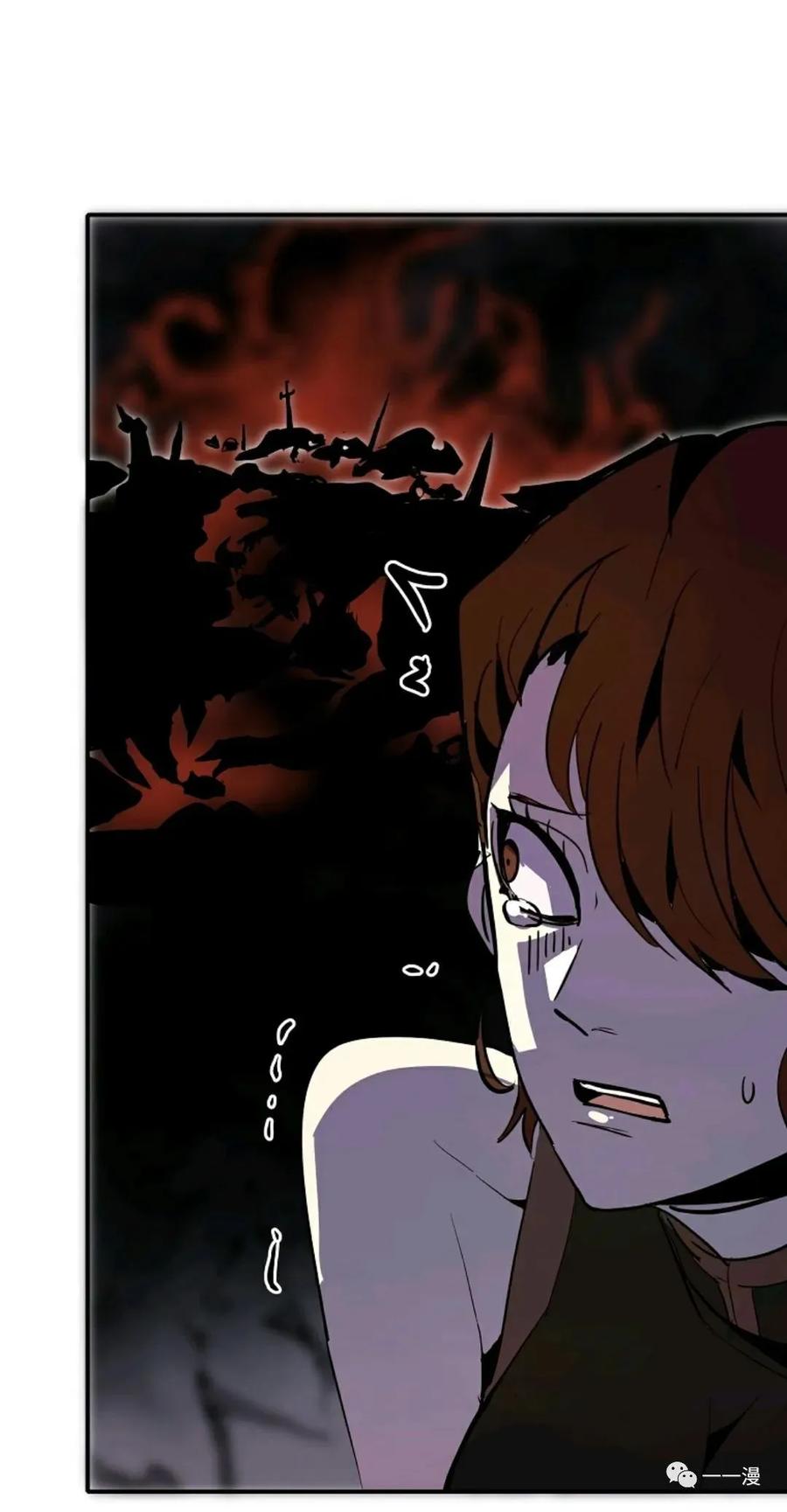 《独一无二的回归》第26话 第35页