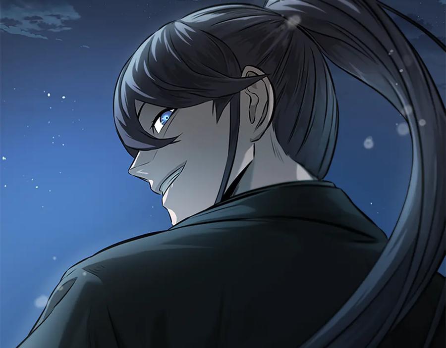 月影剑帝 第26话 我想请你帮个忙 第79页