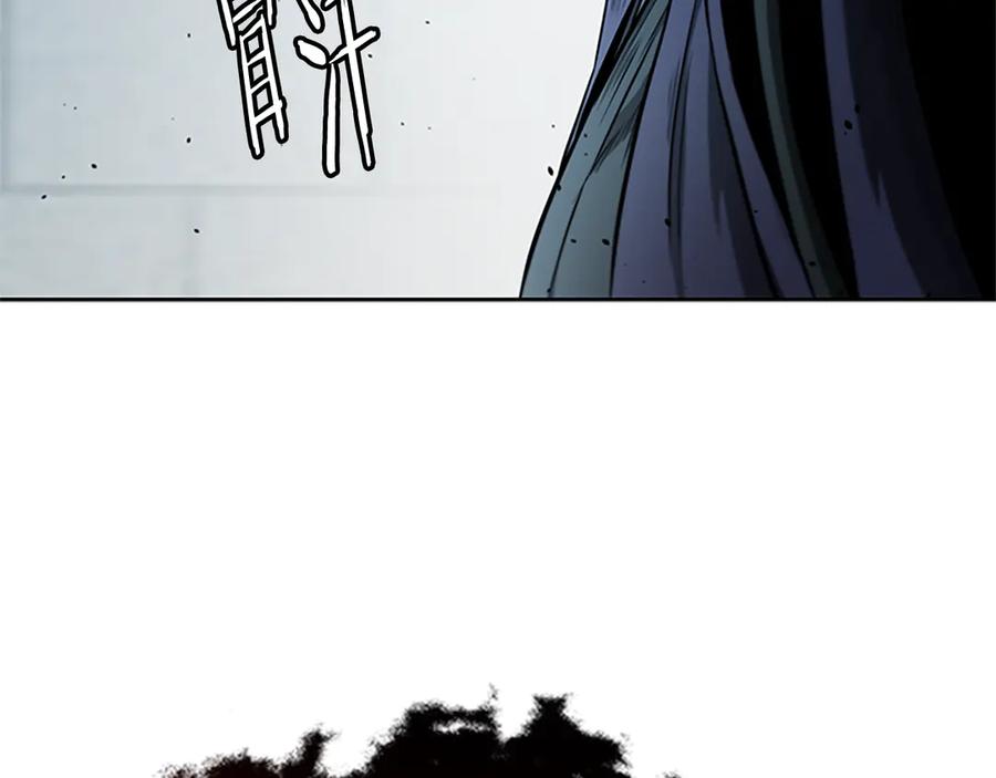 月影剑帝 第26话 我想请你帮个忙 第35页