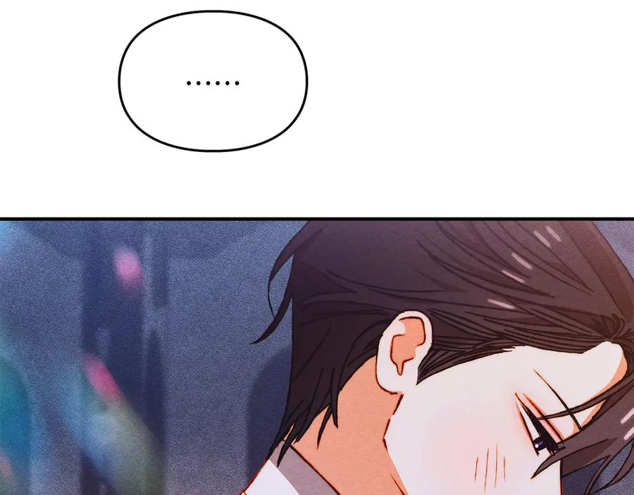 《驯养满级怪物》第27话 失落的重逢 第192页