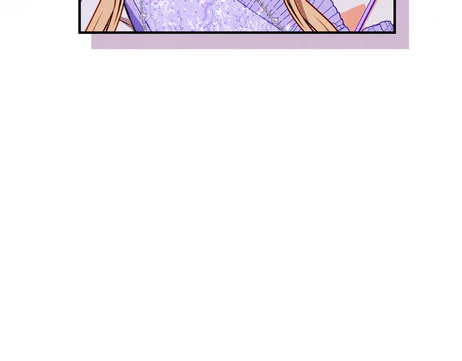 《驯养满级怪物》第27话 失落的重逢 第191页