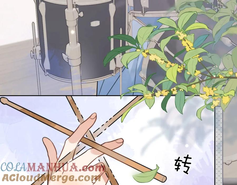 告白 第二十三话 光明正大地看他 第28页