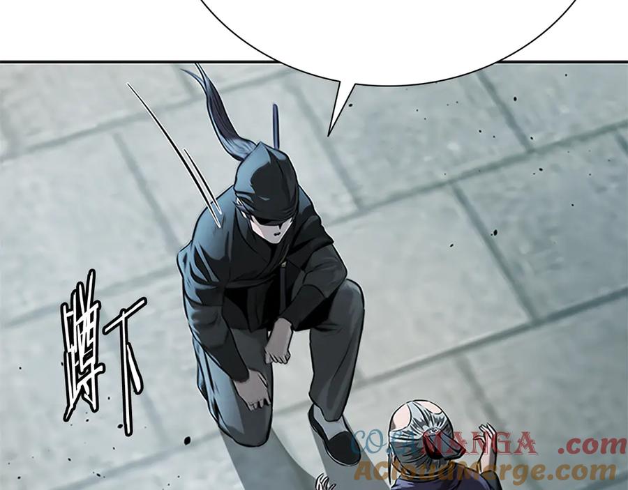 月影剑帝 第26话 我想请你帮个忙 第65页