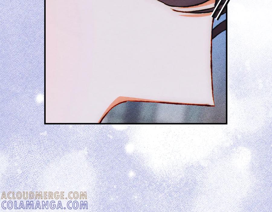 《驯养满级怪物》第27话 失落的重逢 第197页