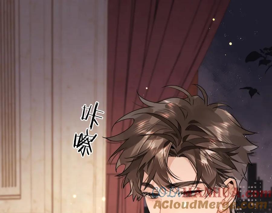 告白 第二十四话 我可说不出这种违心的话 第79页