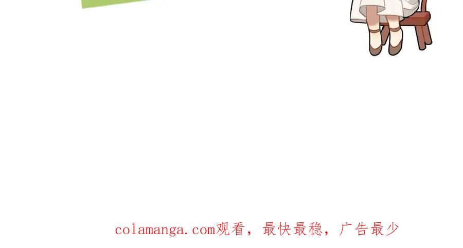 告白 第二十四话 我可说不出这种违心的话 第93页