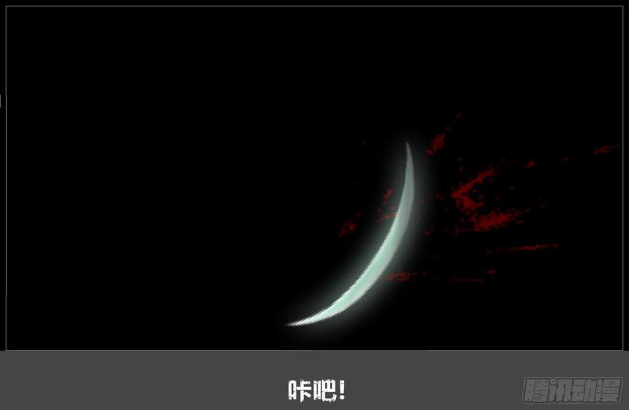 《我的世界：晨曦传记番外》摄影棚日常15 第68页