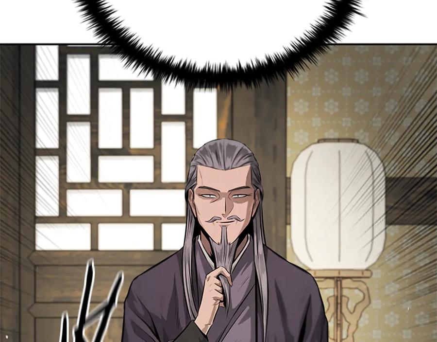 月影剑帝 第28话 比武切磋 第35页
