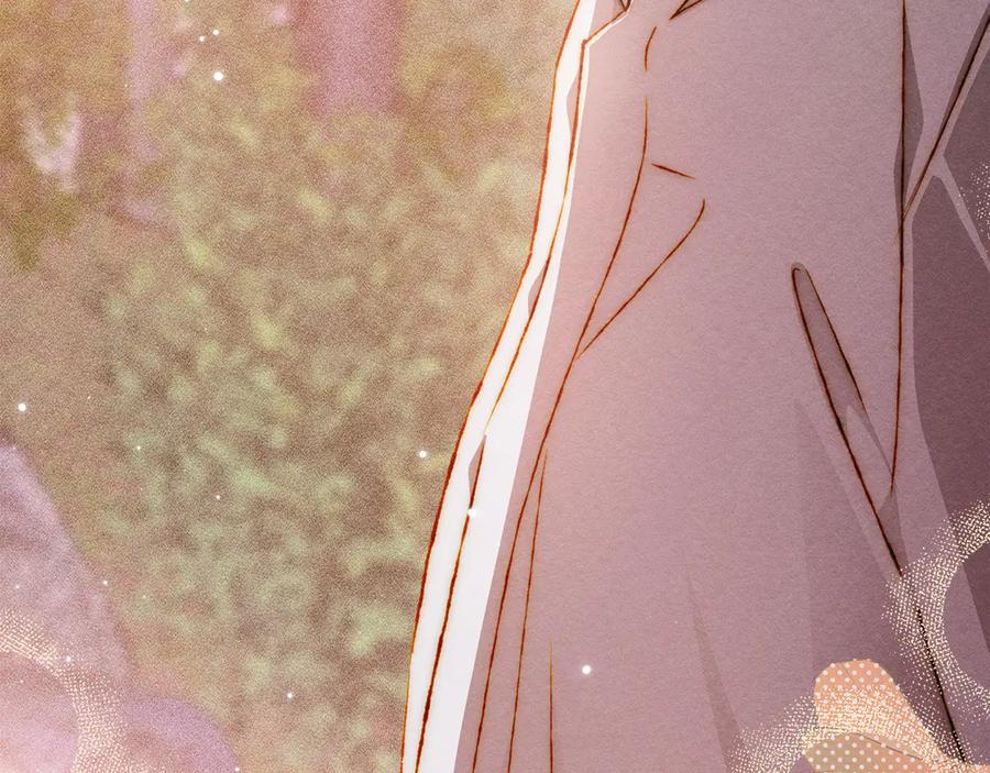 《驯养满级怪物》第29话 神秘大祭司 第146页
