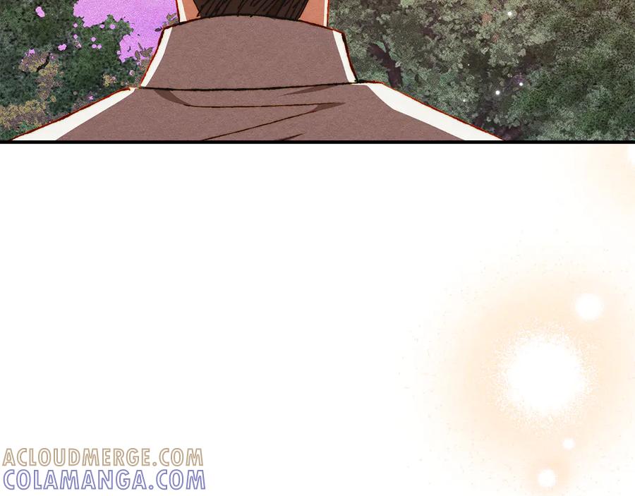 《驯养满级怪物》第29话 神秘大祭司 第137页