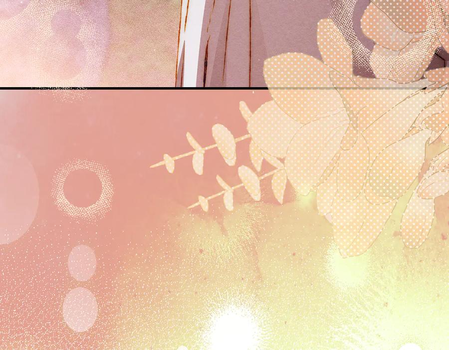 《驯养满级怪物》第29话 神秘大祭司 第147页