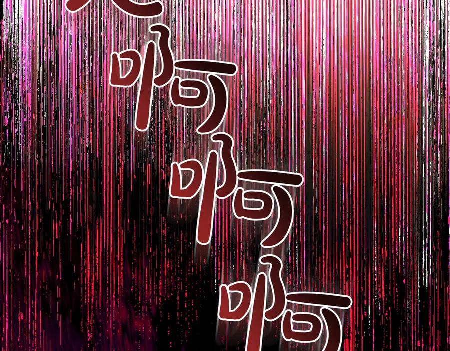 《这个婚绝对会成功》第21话 博弈 第136页