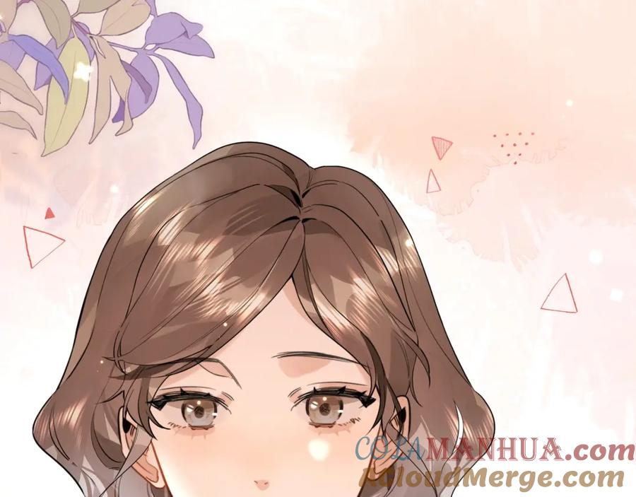 告白 第二十五话 给我吧 第7页