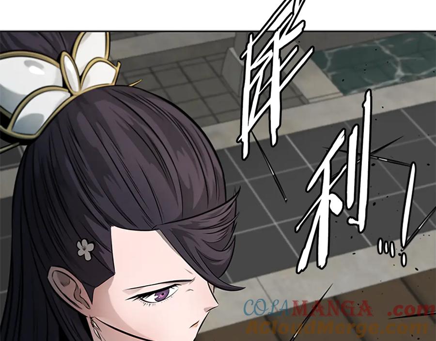 月影剑帝 第29话 另有隐情 第129页