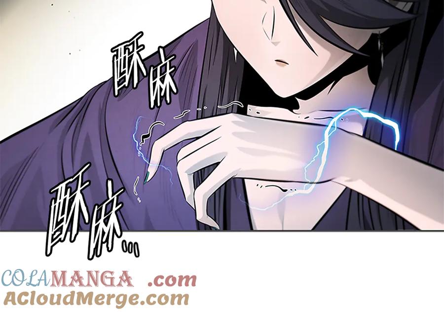 月影剑帝 第29话 另有隐情 第157页