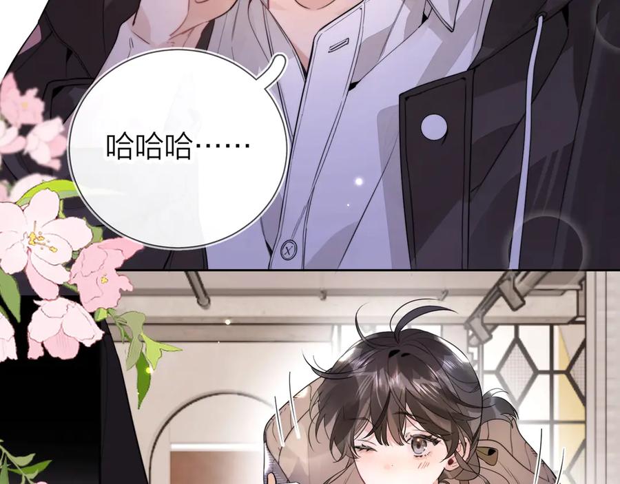 告白 第二十六话 开心鬼 第60页