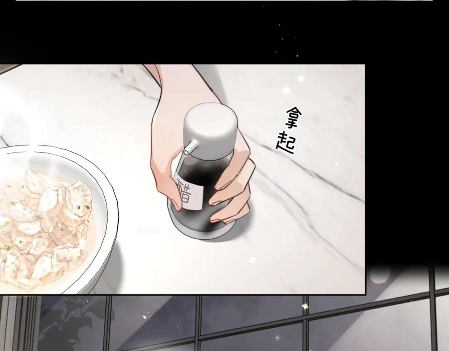 告白 第二十六话 开心鬼 第27页