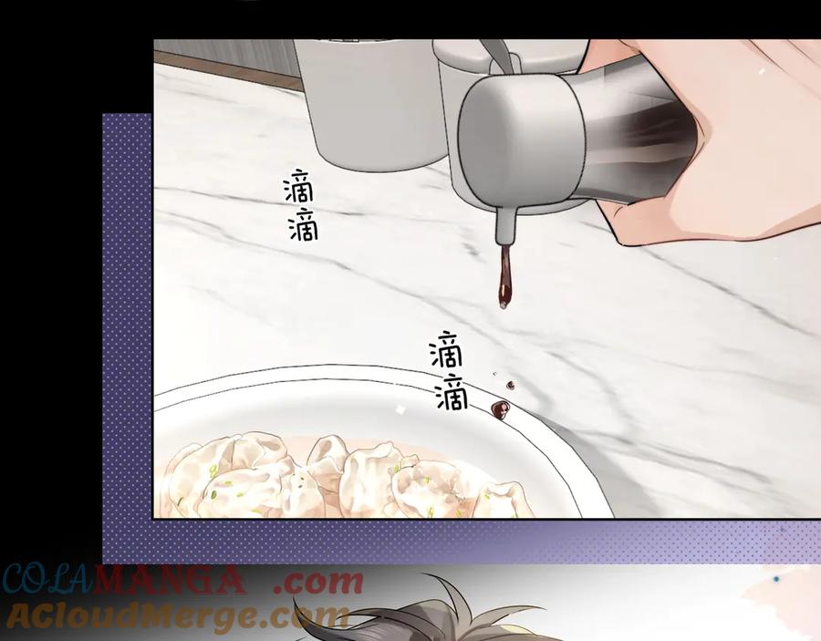 告白 第二十六话 开心鬼 第31页