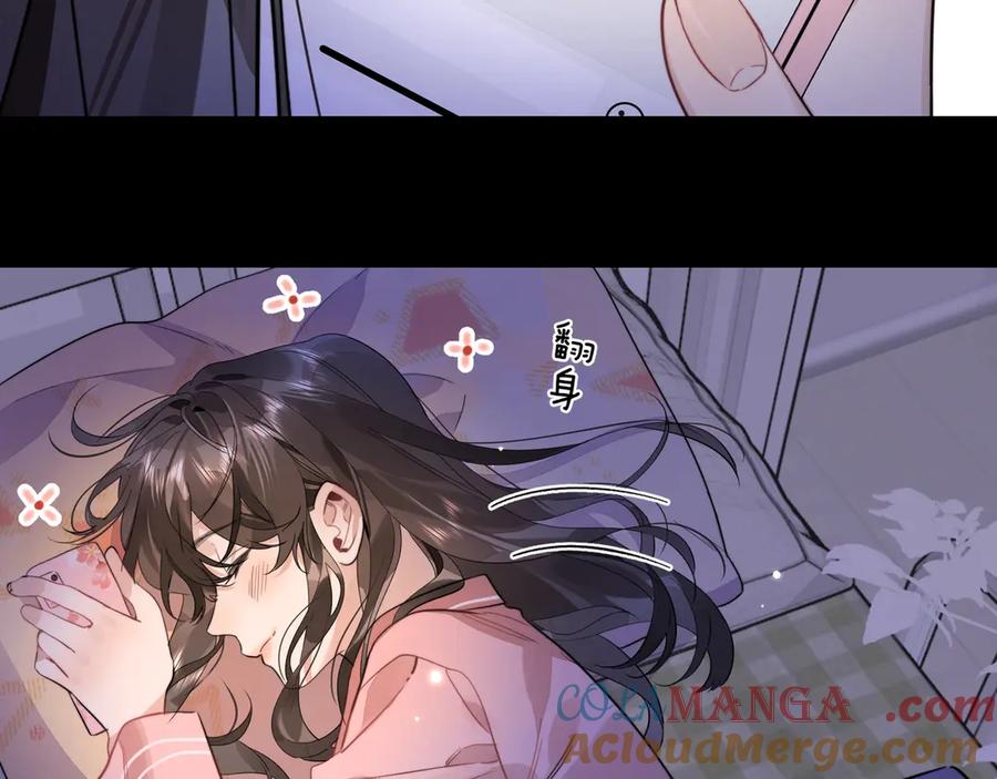 告白 第二十六话 开心鬼 第79页