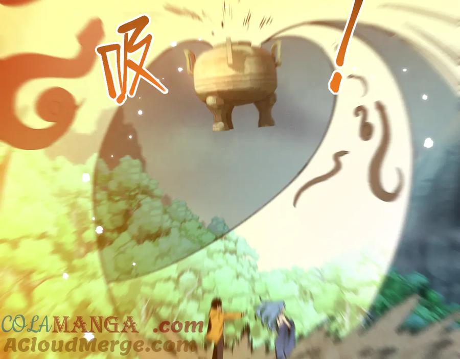 斩灵少女：我契约的全是上古神兵 - 第29话 - 第117张图