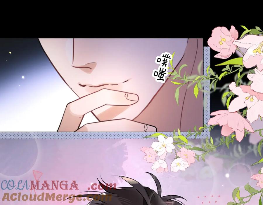 告白 第二十六话 开心鬼 第58页