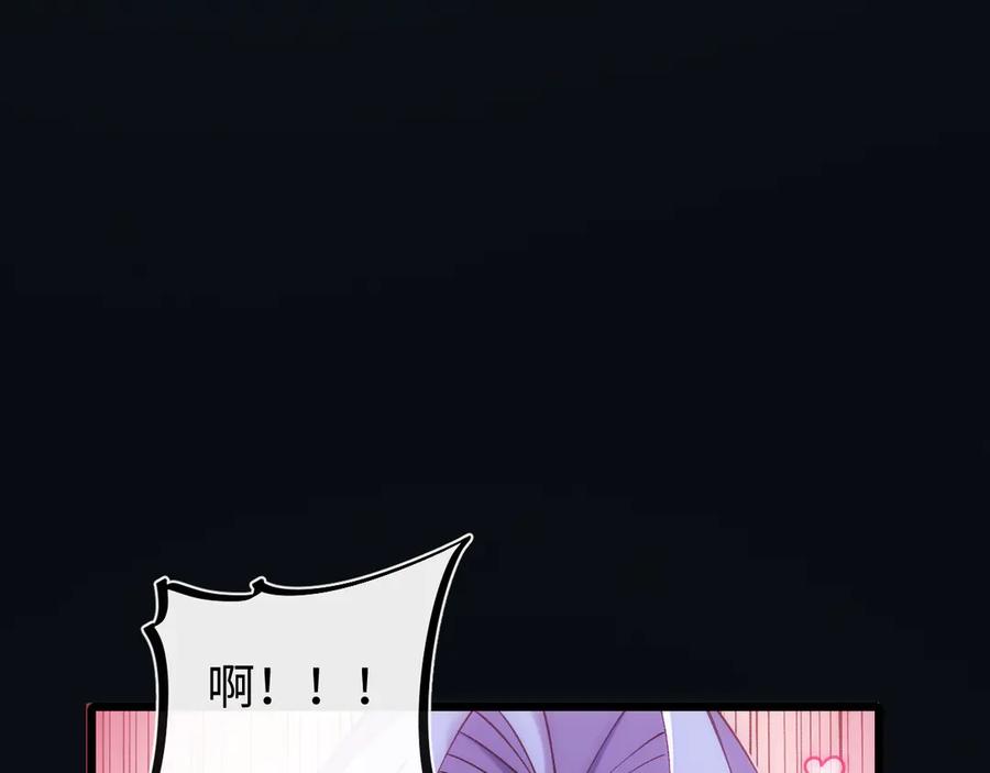 斩灵少女：我契约的全是上古神兵 - 第30话 蛇潮之战 - 第140张图