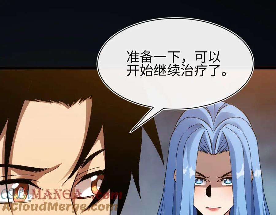 斩灵少女：我契约的全是上古神兵 - 第30话 蛇潮之战 - 第121张图