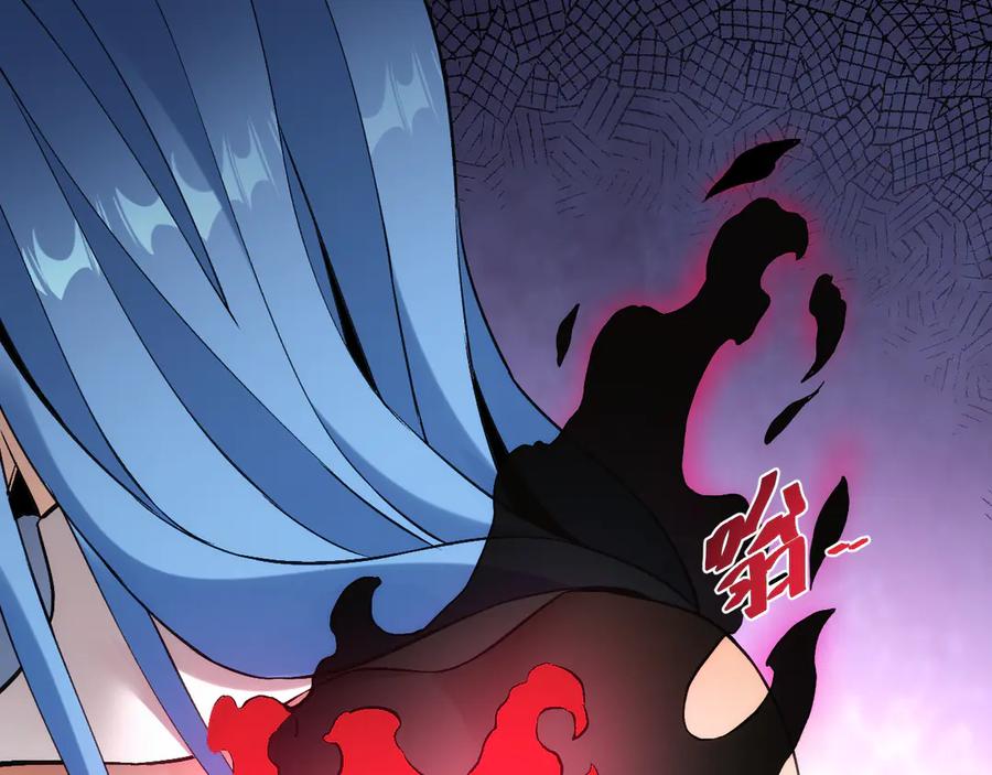 斩灵少女：我契约的全是上古神兵 - 第30话 蛇潮之战 - 第124张图