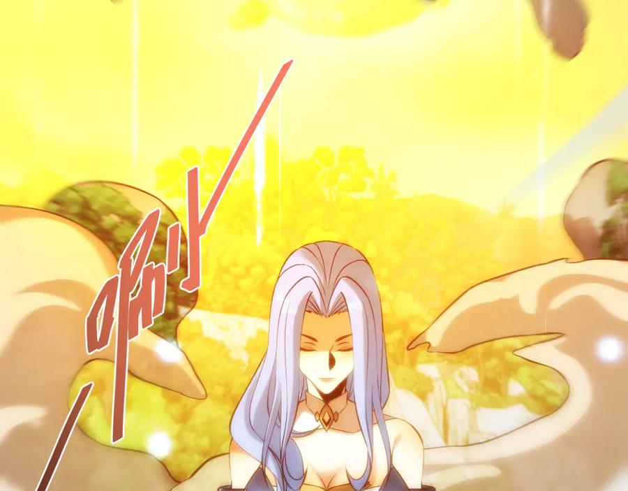 斩灵少女：我契约的全是上古神兵 - 第30话 蛇潮之战 - 第127张图