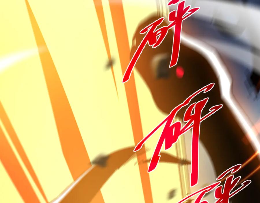 斩灵少女：我契约的全是上古神兵 - 第30话 蛇潮之战 - 第91张图